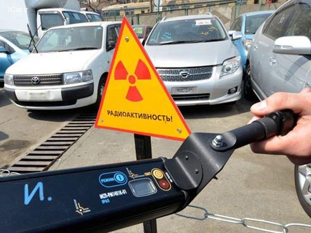 خودروهای ژاپنی، آلوده به رادیواکتیو!